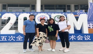 <b>Ӣ ǾʣάҽԺרŲμӡлҽѧʮȫֳҽѧѧ顱</b>