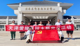 <b>ºɫ ҷ硪άҽԺ֧֯ιܵ˼</b>