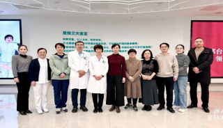 �������� Я�ֹ��� ��̨������ֳ���Ŵ�ҽԺ������ݰ����Ժ�ι۽���